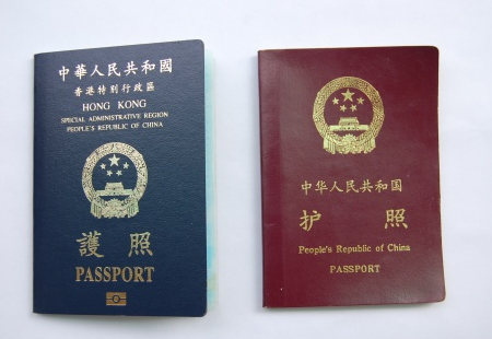 申请香港护照需要多长时间