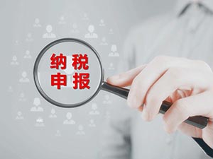 香港公司处置报税的三种情况