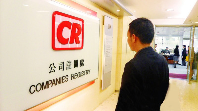 香港公司审计步骤