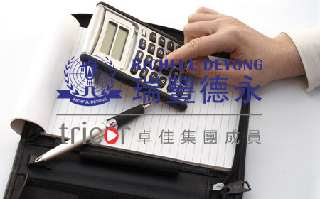 注册香港公司需满足的基本条件