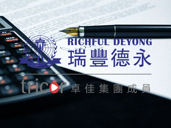 新加坡公司注册流程