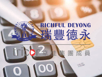 德国公司注册流程