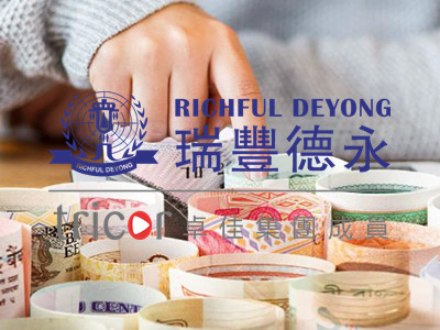 注册德国公司的条件