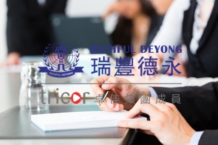 西班牙公司注册流程