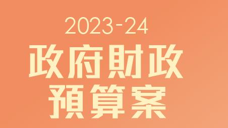 支援企业和支援市民