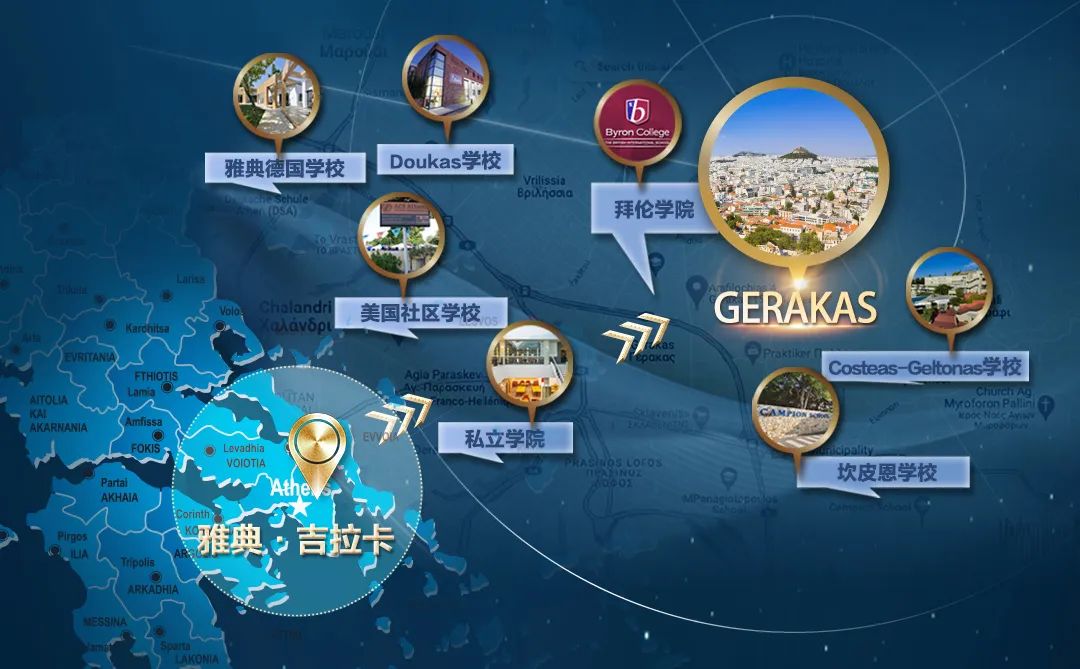 【天选学区地带】东北部吉拉卡Gerakas