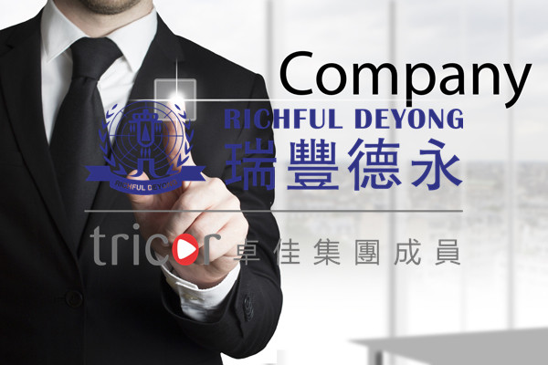 注册香港公司的情况