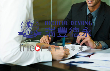 香港公司文件签署规范