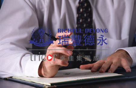 海南自贸港经商环境