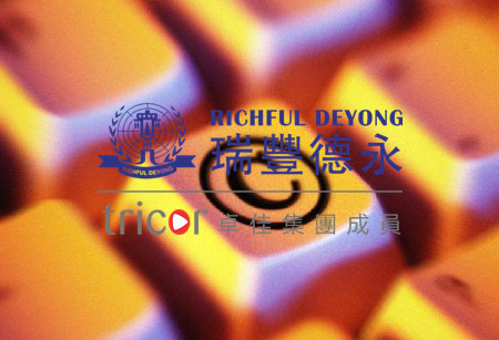 注册美国商标介绍