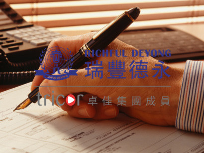 新加坡公司维护之年审