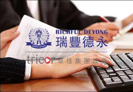 如何选择注册代理机构